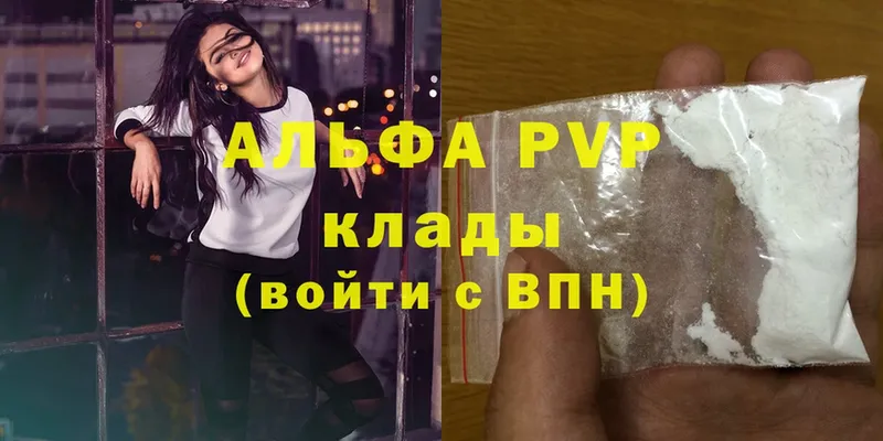 Купить Моздок Cocaine  СК  Каннабис  ГАШИШ 