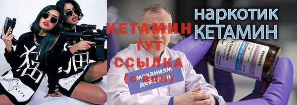 кокаин колумбия Богородск