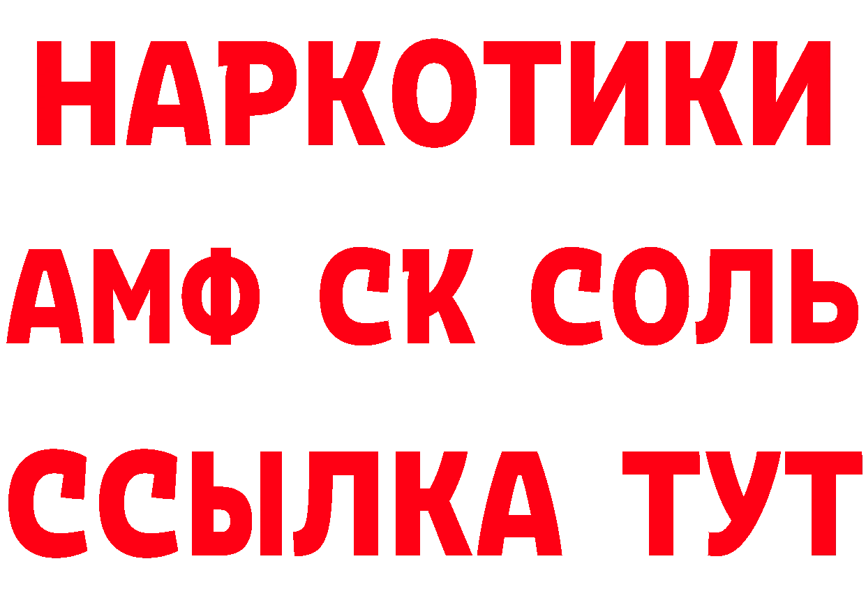 ГЕРОИН афганец зеркало площадка гидра Моздок