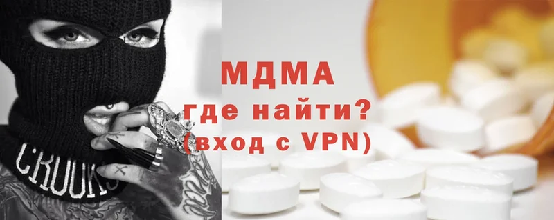 MDMA VHQ  Моздок 